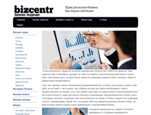 Tablet Screenshot of bizcentr.com